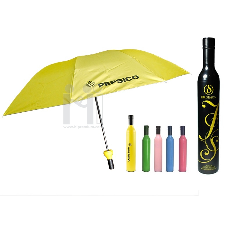 ร่มขวดไวน์ผลิตใหม่ เลือกเฉดสีได้ ร่มแฟนซี ร่มแฟชั่น (Wine-Bottle Umbrella)